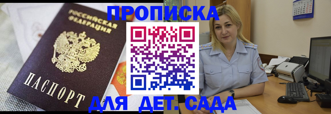 форма 3 в Гудермесе