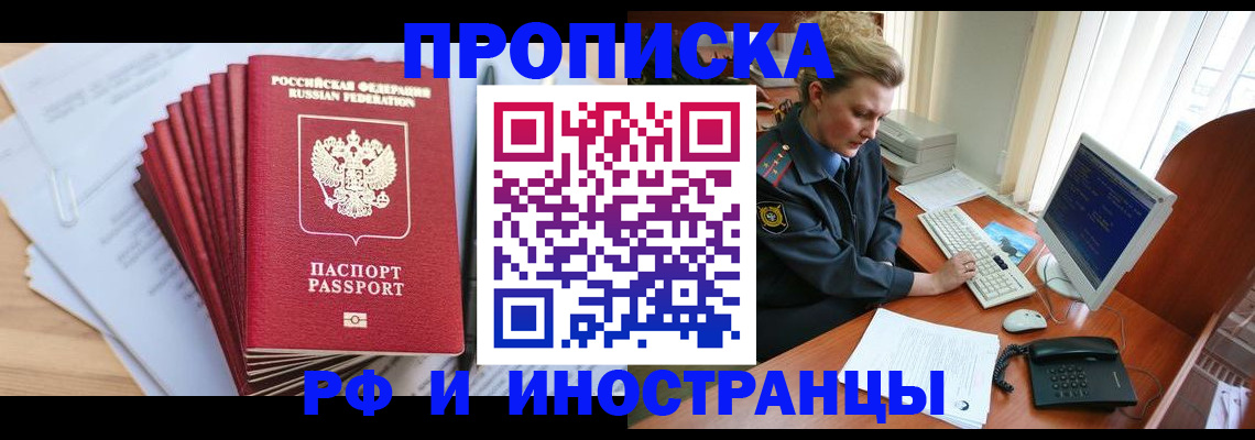 найти адрес прописки в Гудермесе
